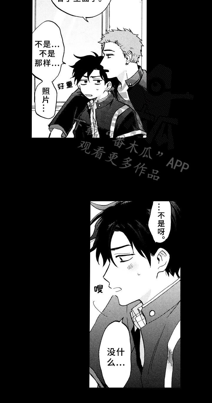 第20章：喜欢7