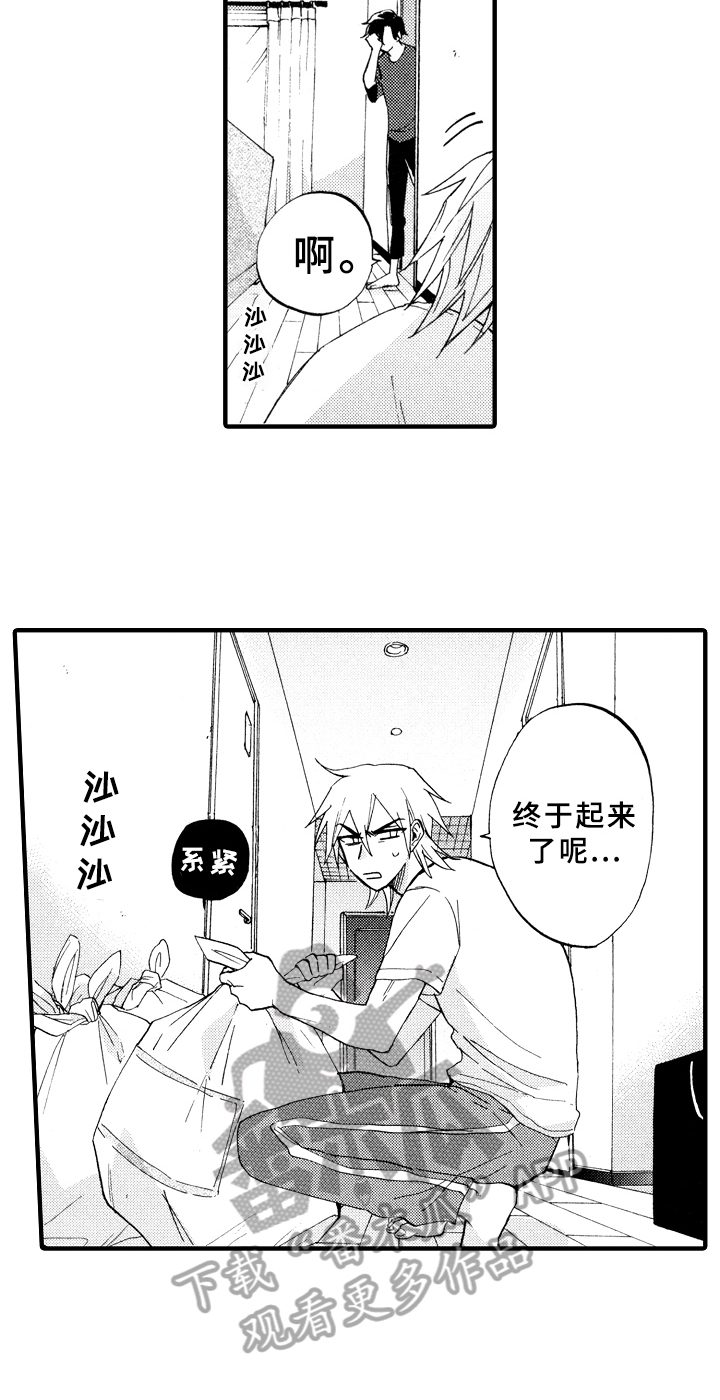 第13章：收拾13
