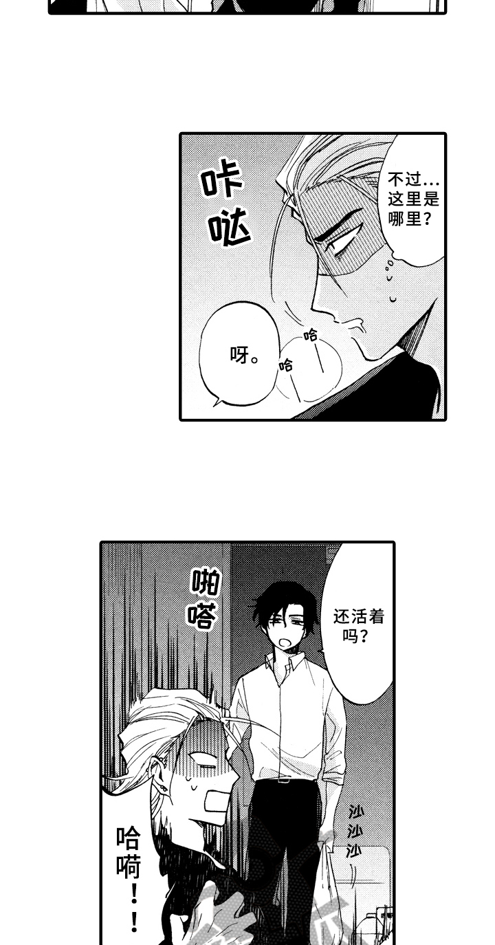 第10章：原因7