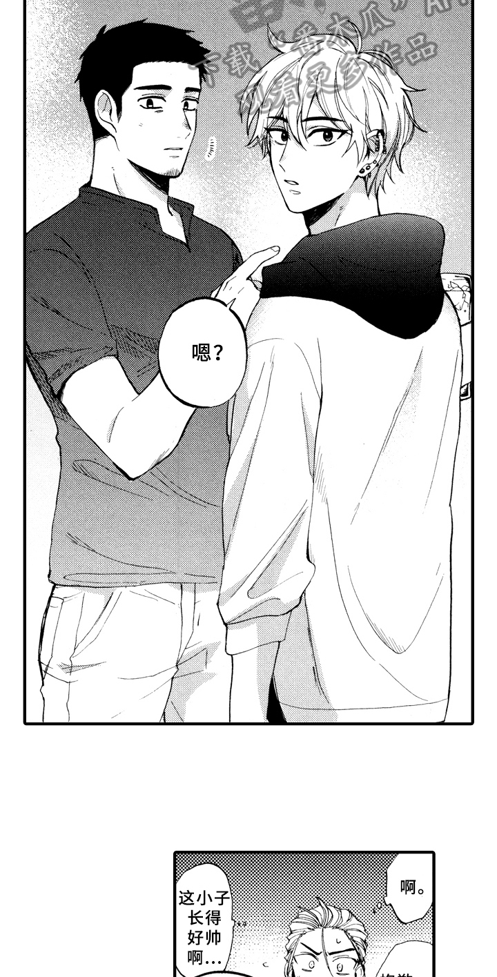 第7章：询问9