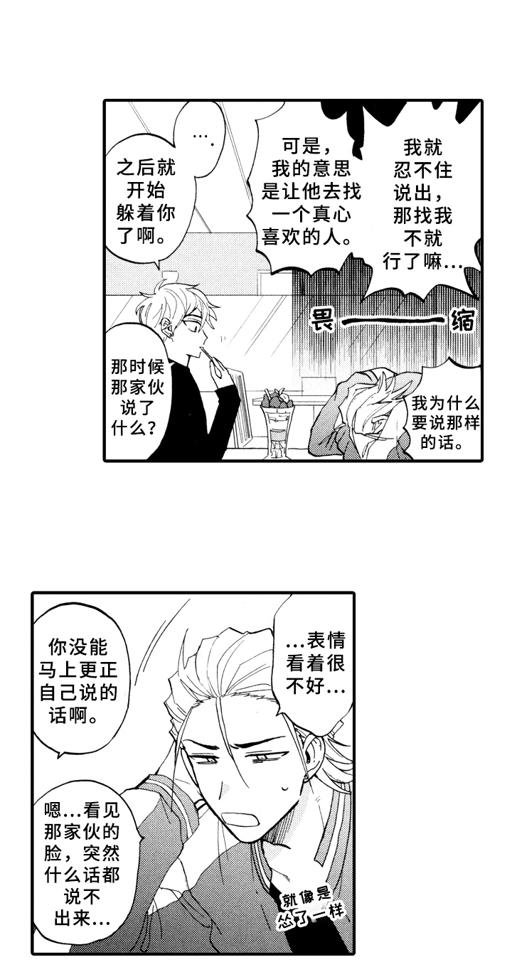 第22章：最好的方法7