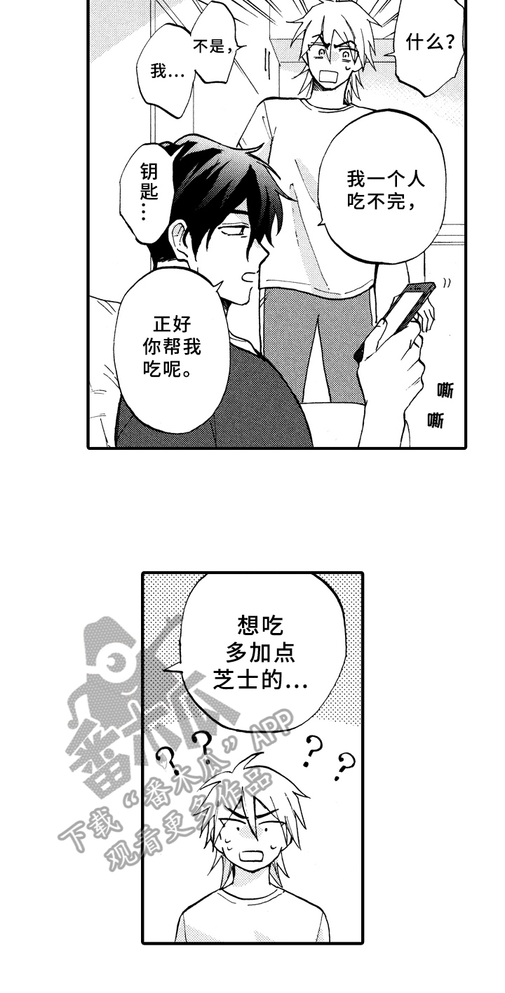第14章：变熟13