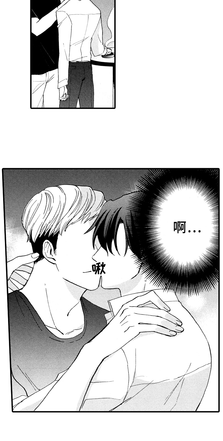 第1章：倒霉的一天14