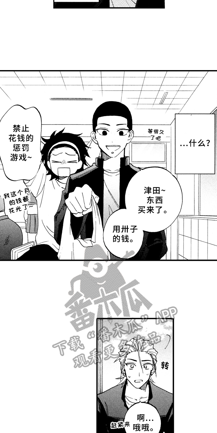 第18章：说不出口14
