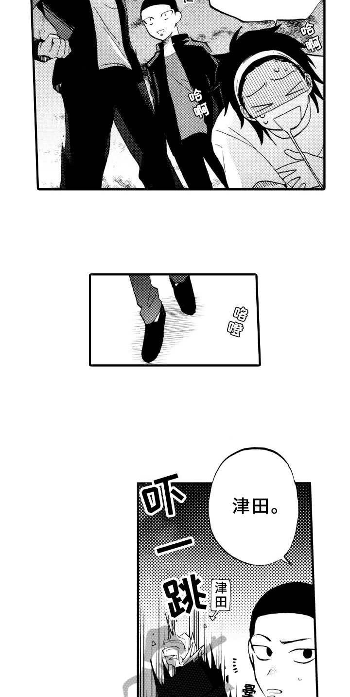 第6章：想解梦11