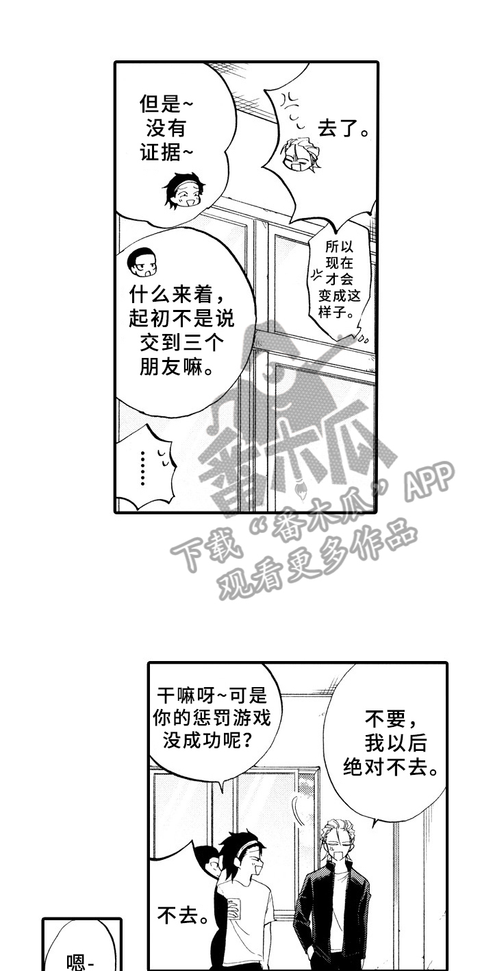 第7章：询问0
