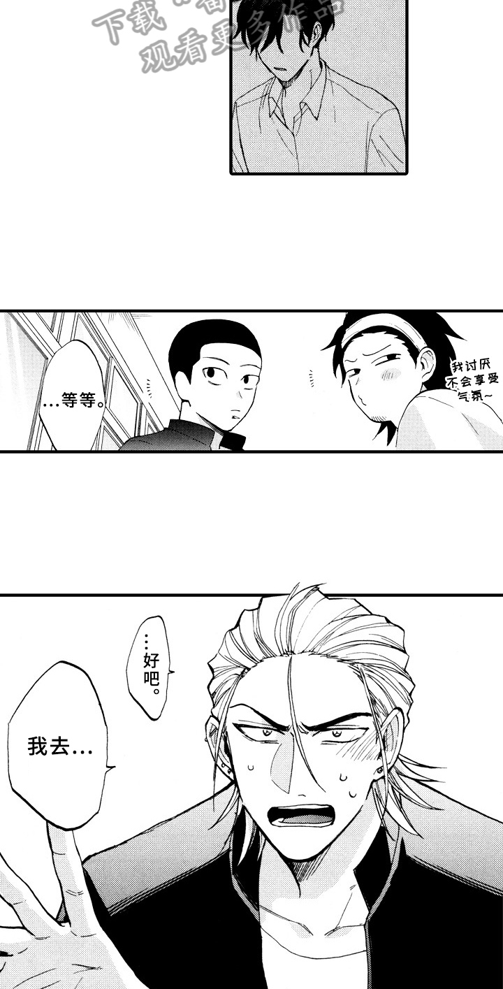 第7章：询问4