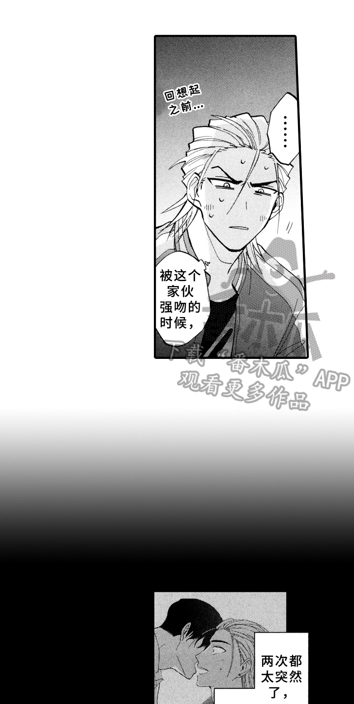 第24章：十分喜悦0