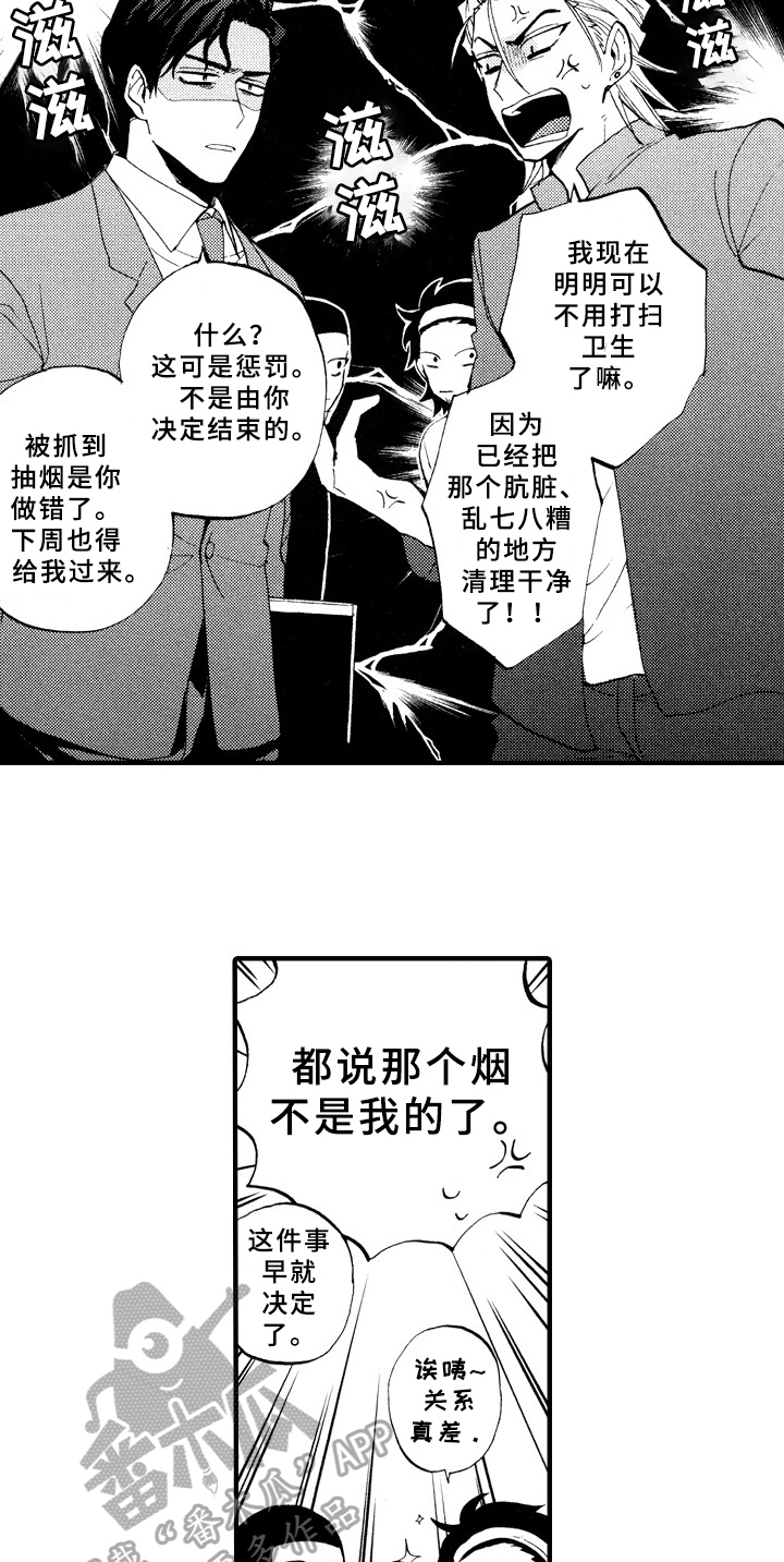 第6章：想解梦15