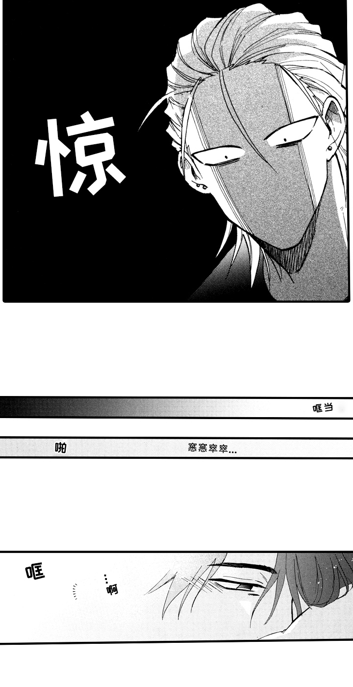 第13章：收拾11