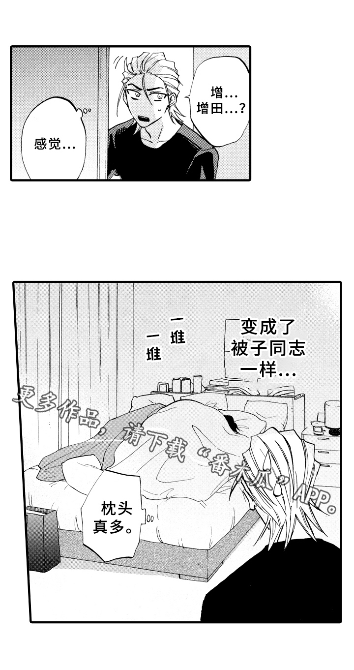 第12章：脏乱16