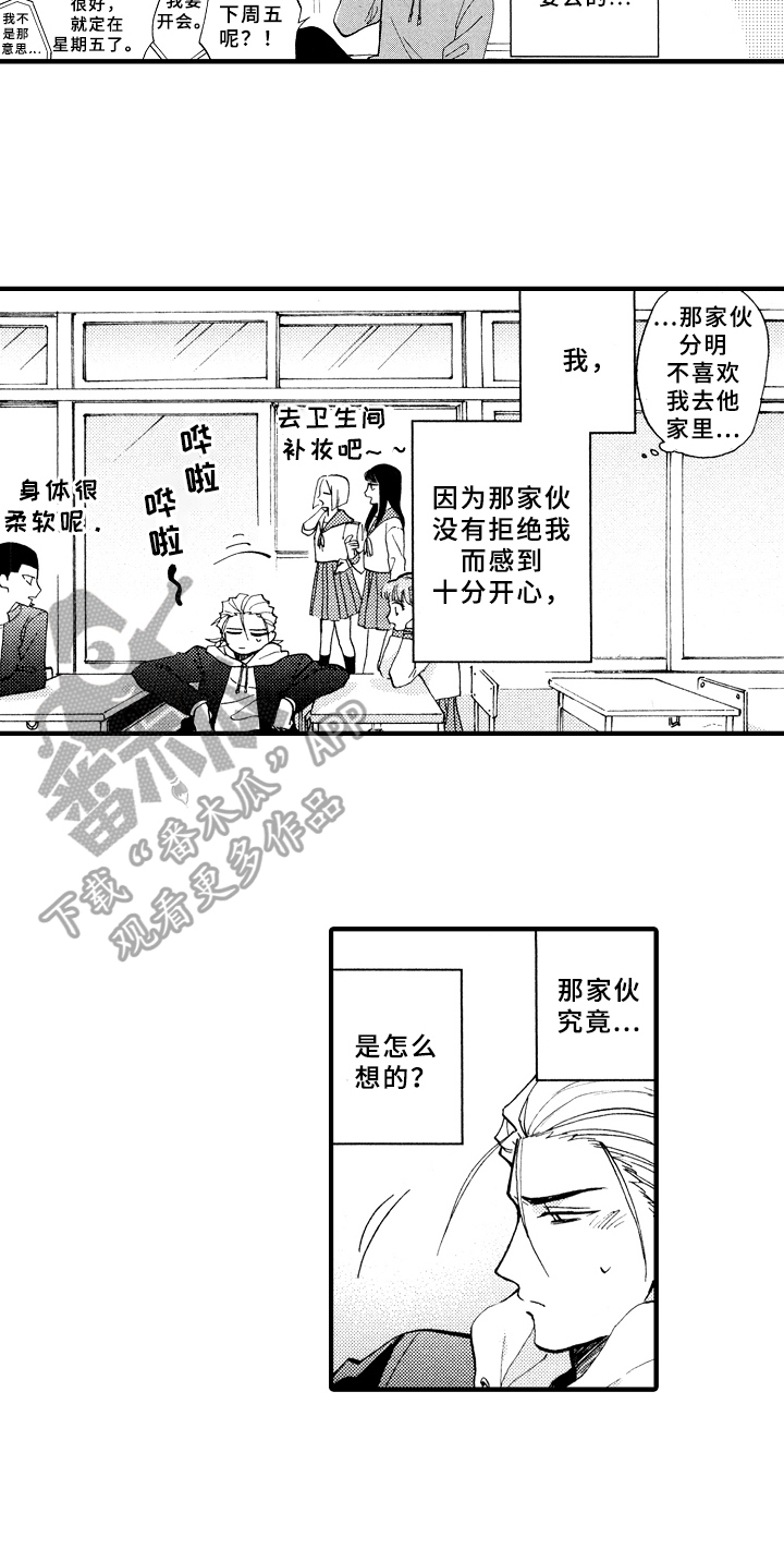 第25章：敲打4