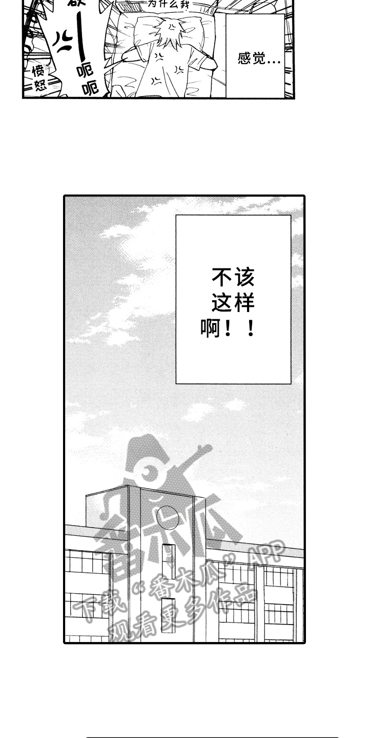 第16章：不孤独13