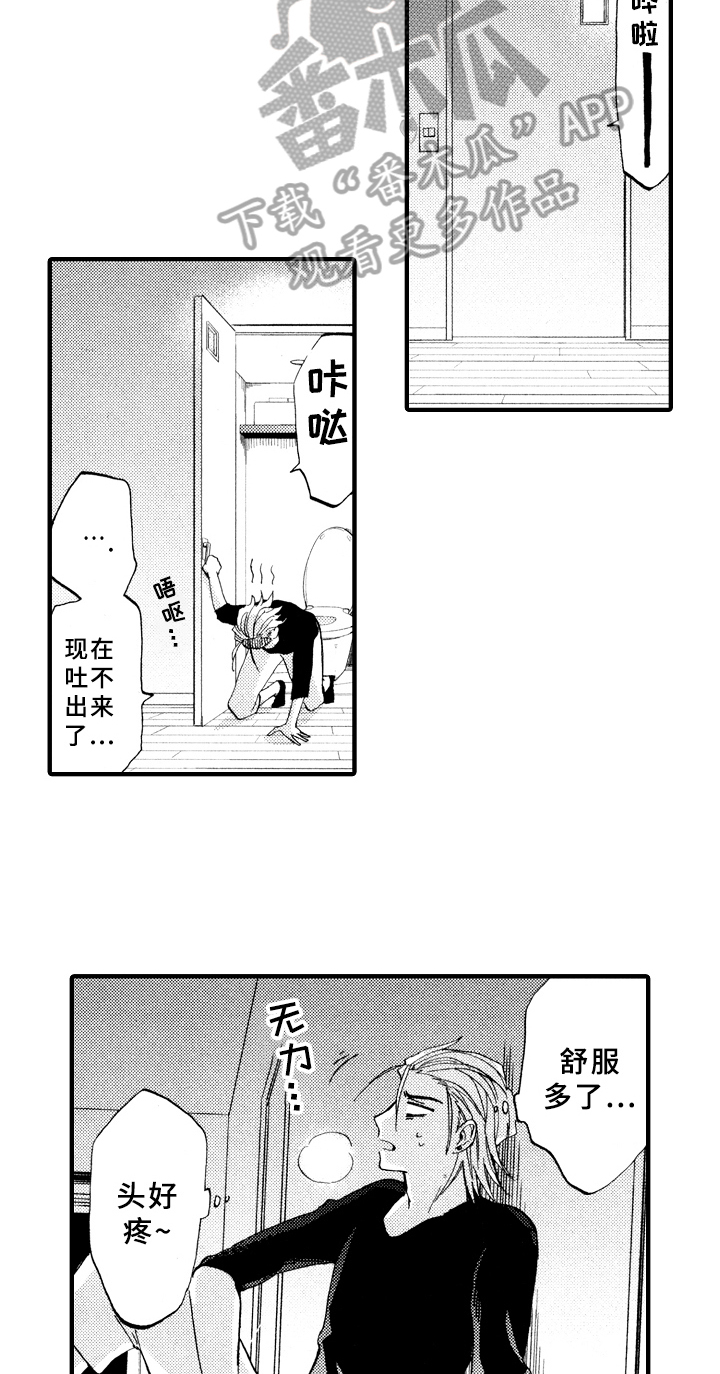 第10章：原因6