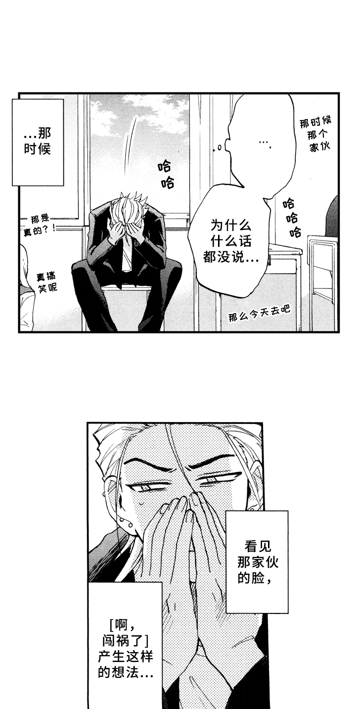 第18章：说不出口13