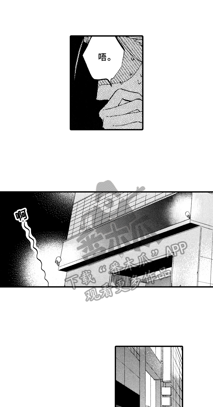 第10章：原因2