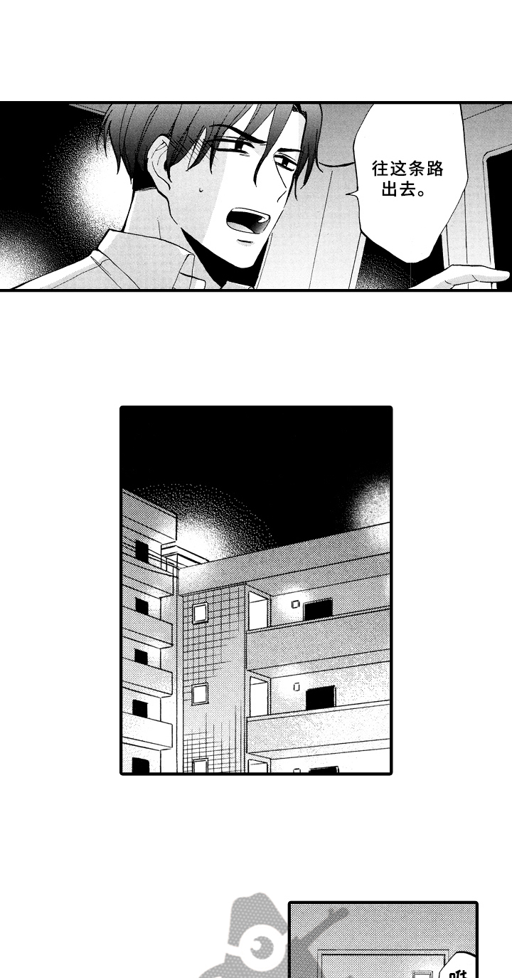 第10章：原因5