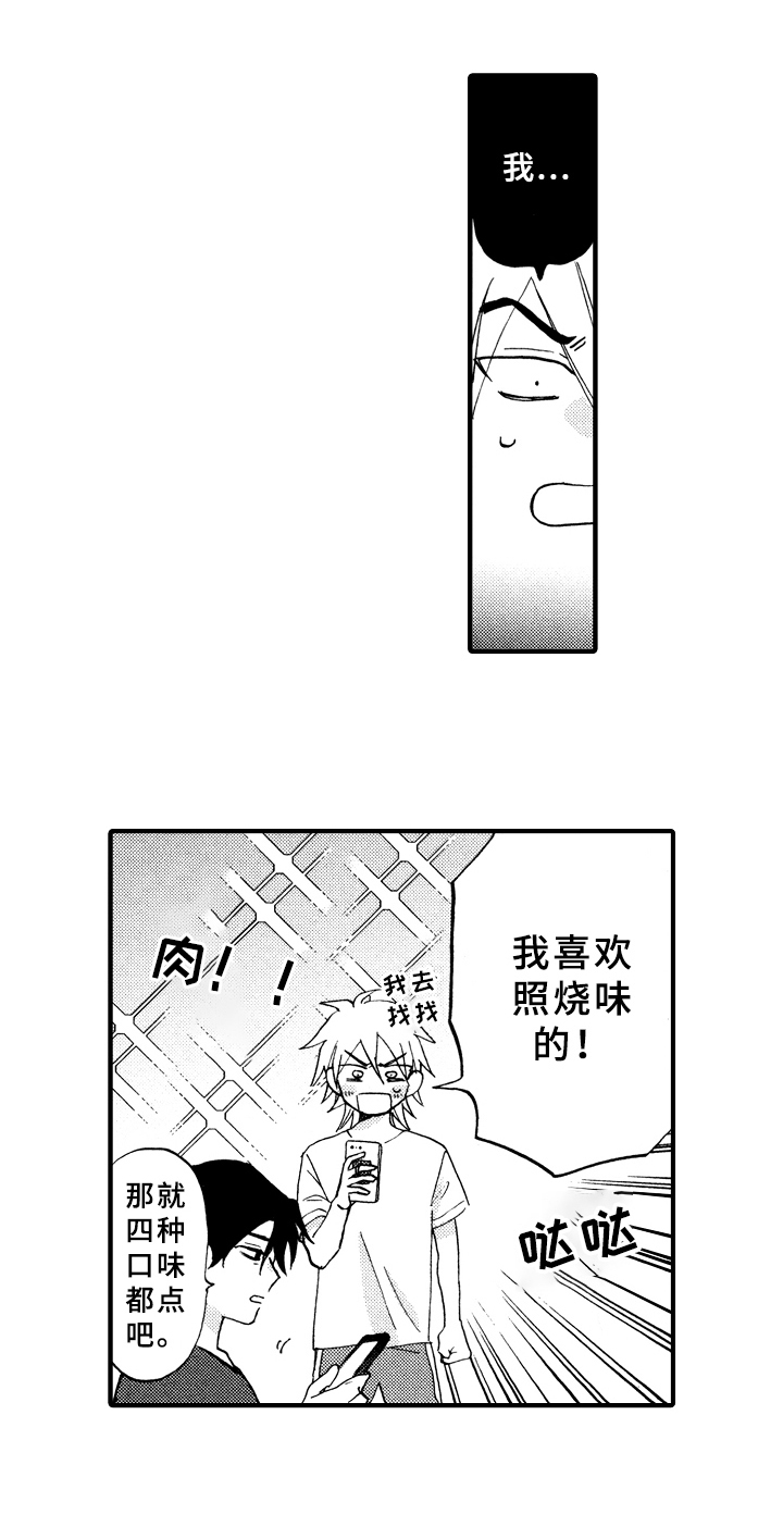 第14章：变熟14