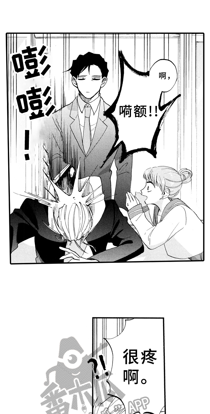 第25章：敲打7