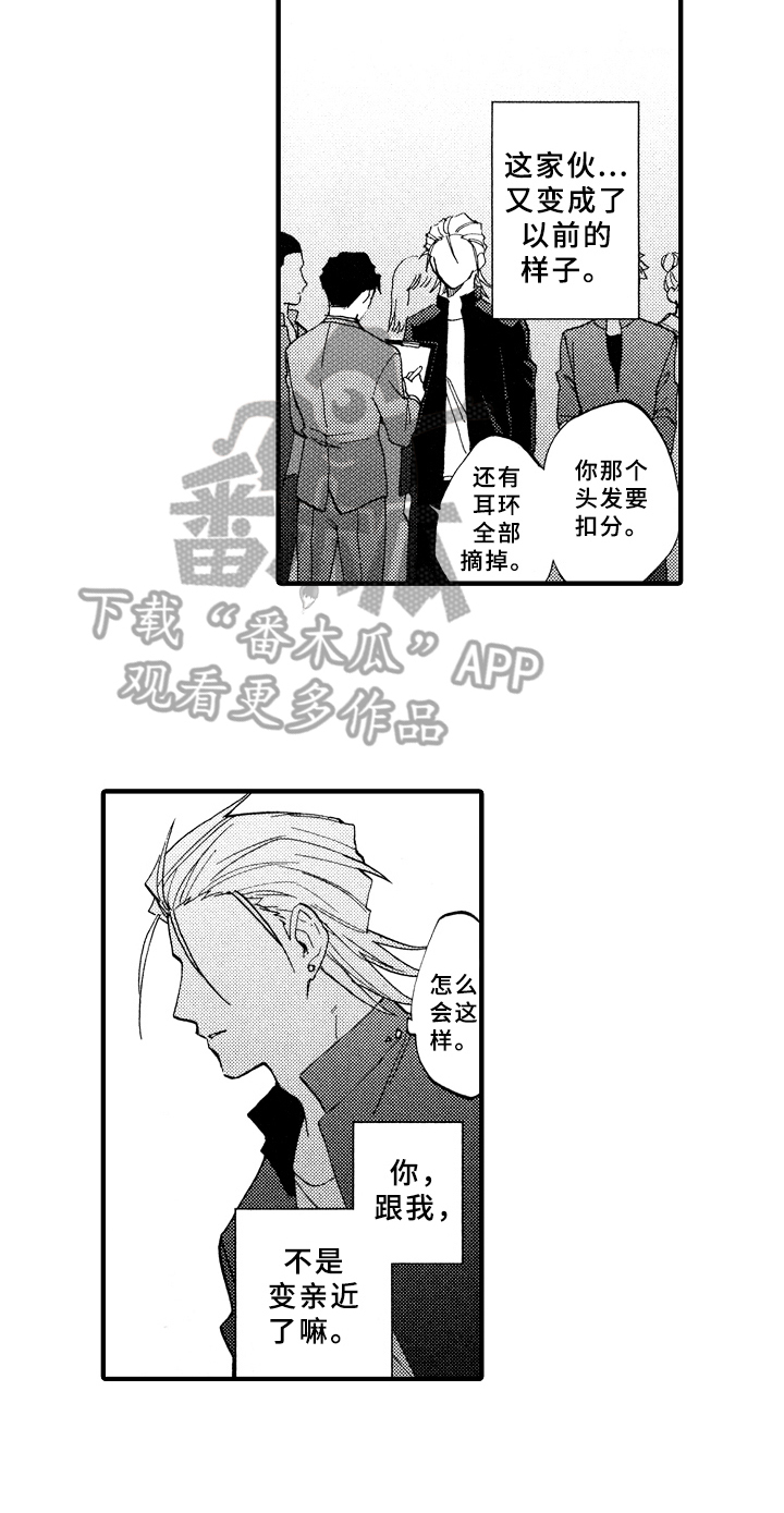 第19章：伤心14