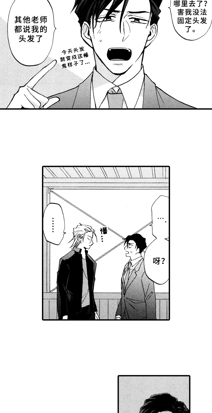 第17章：失误1