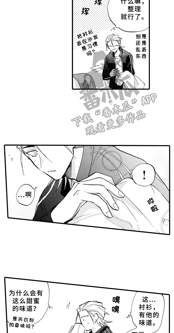 第26章：可爱15
