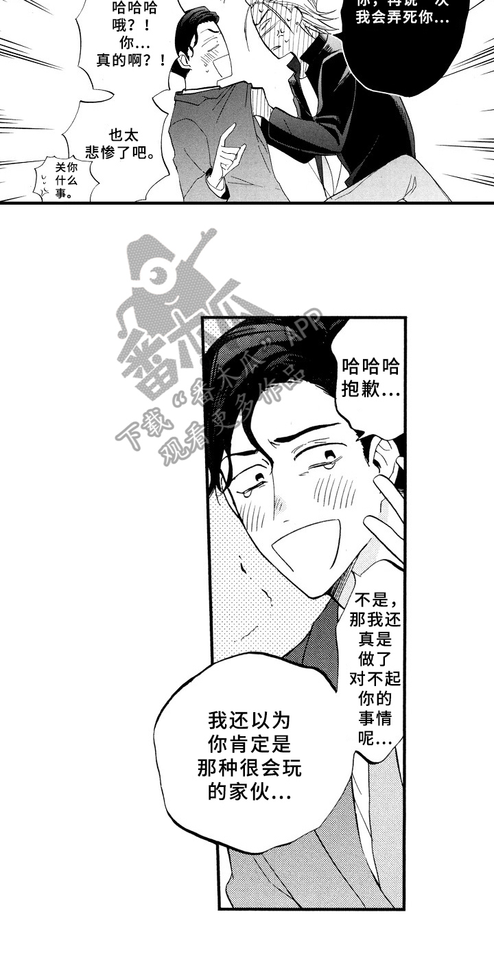 第4章：打扫15