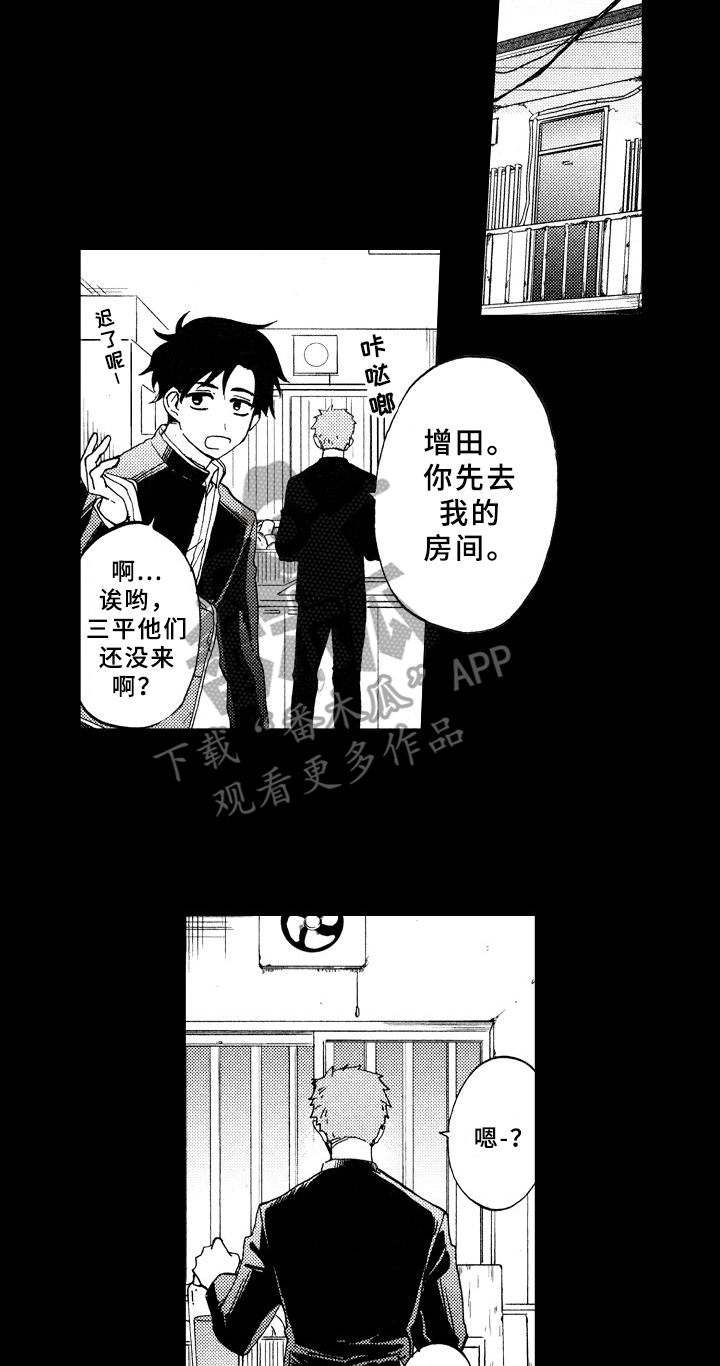 第20章：喜欢9