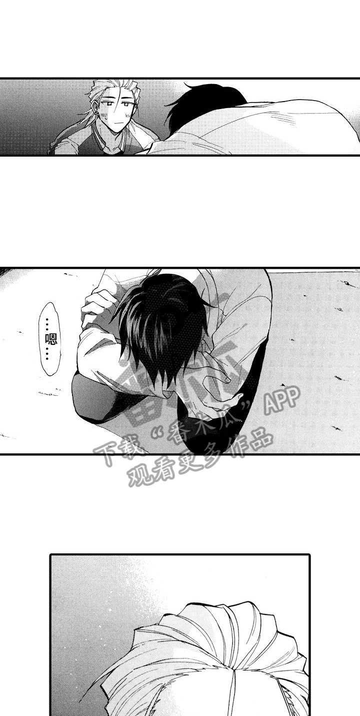 第24章：十分喜悦13