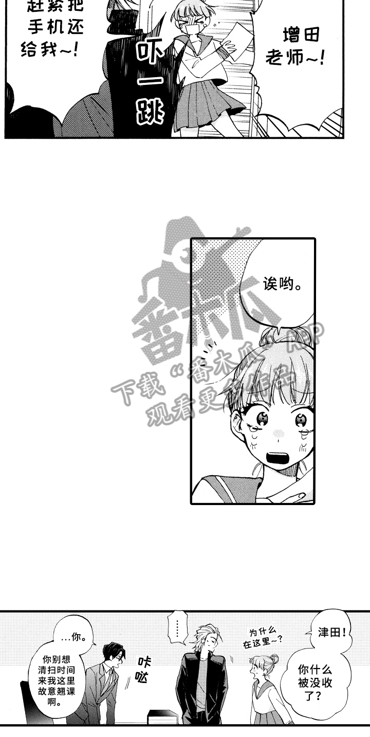 第18章：说不出口2