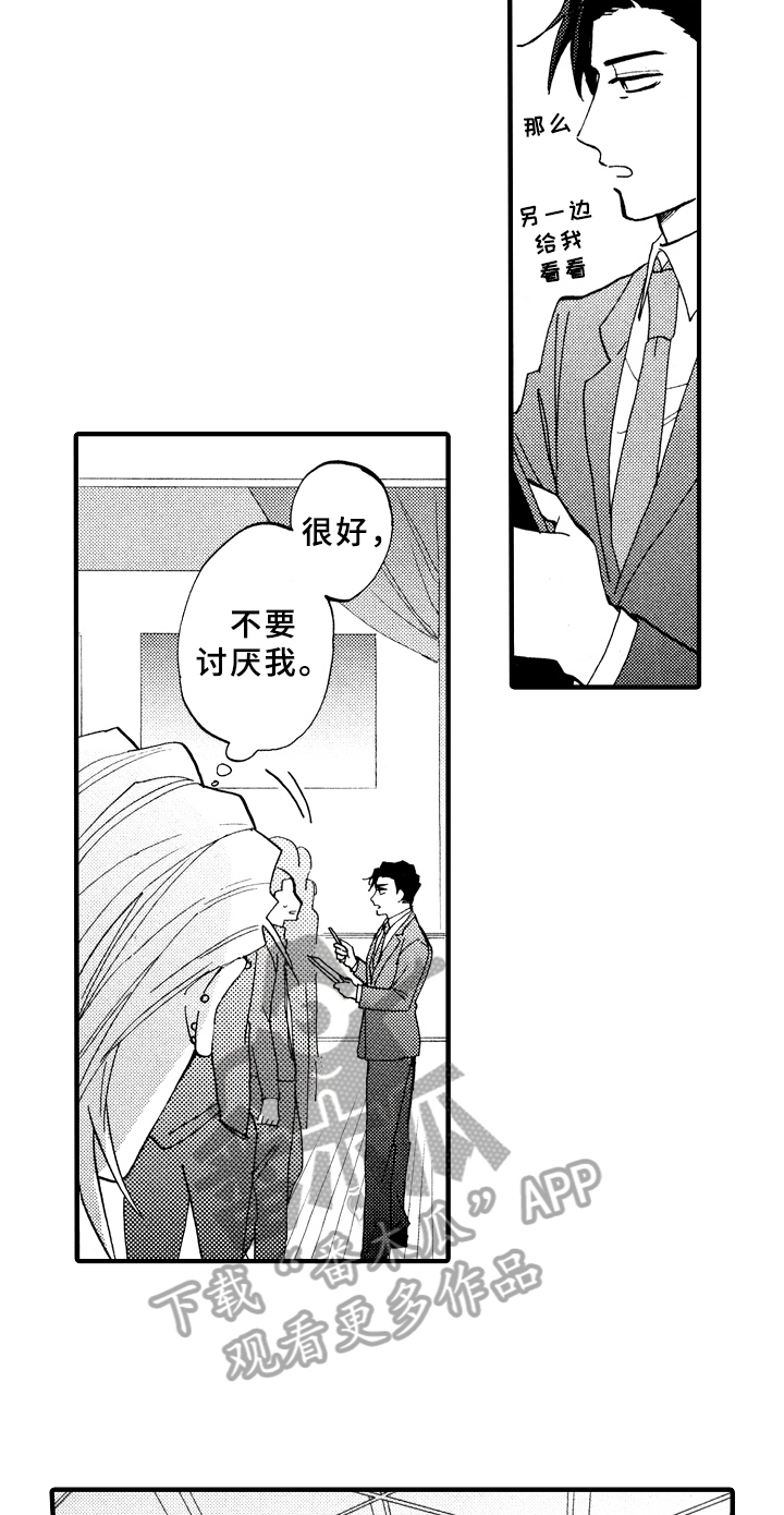 第19章：伤心9