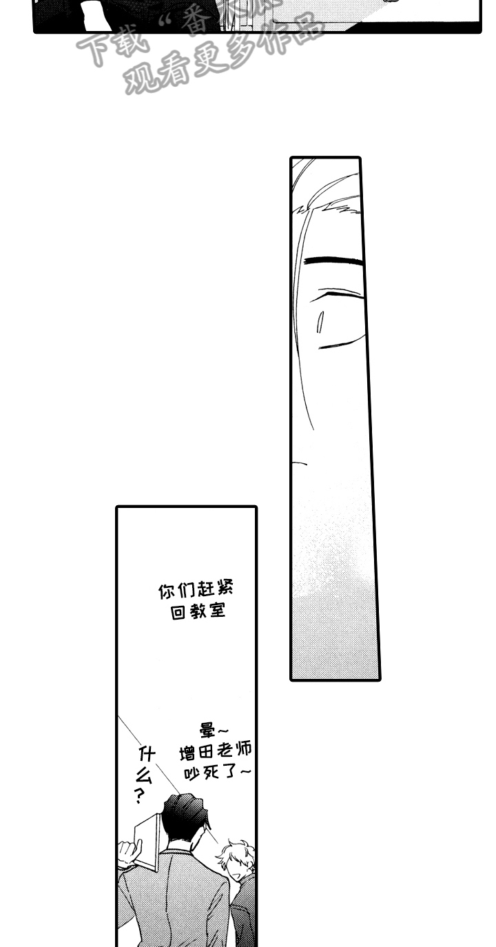 第26章：可爱7