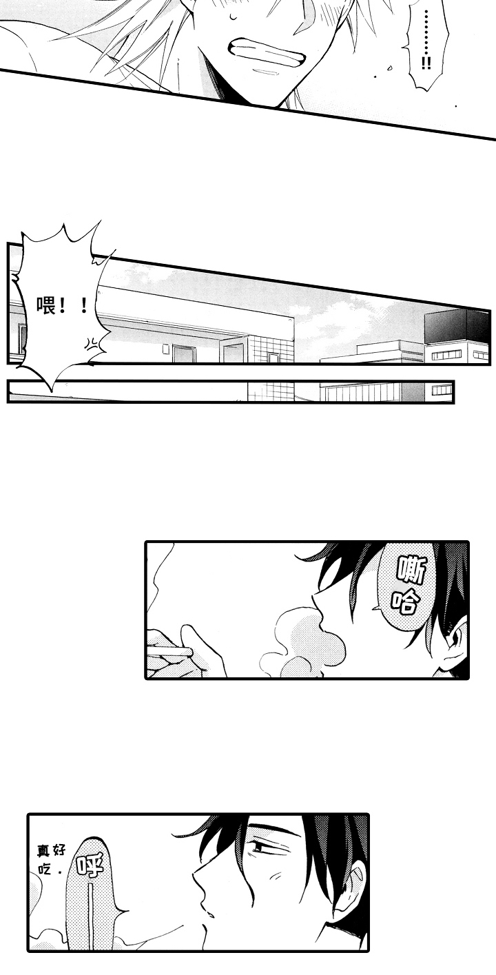 第14章：变熟3