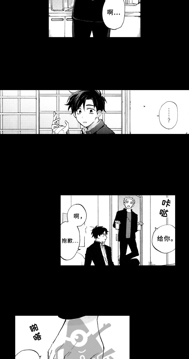 第20章：喜欢10