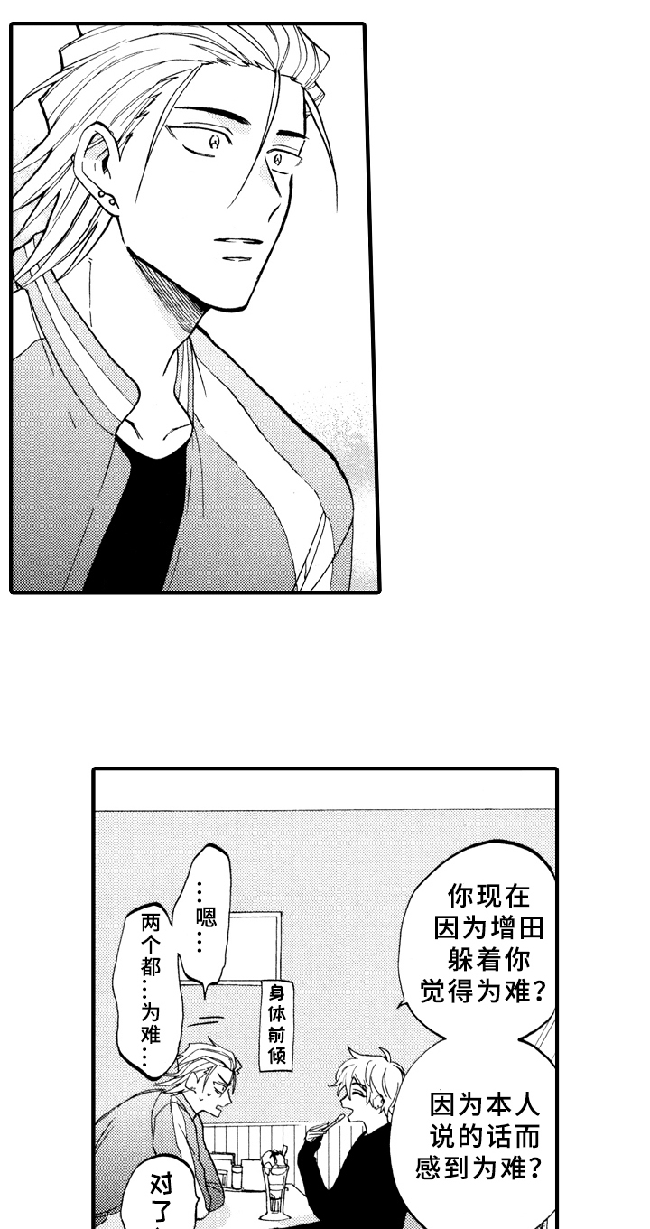 第22章：最好的方法11