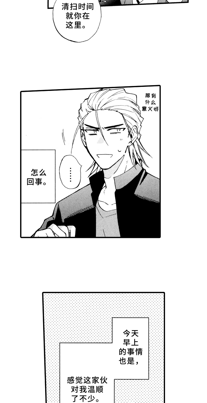 第17章：失误7
