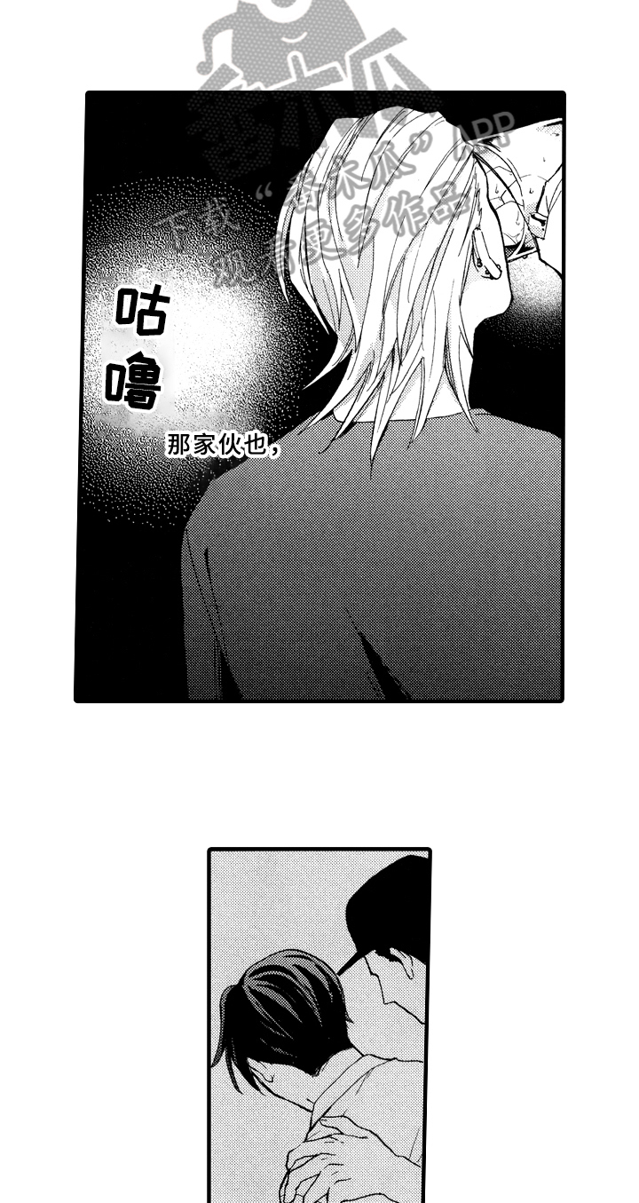 第9章：不会喝酒4