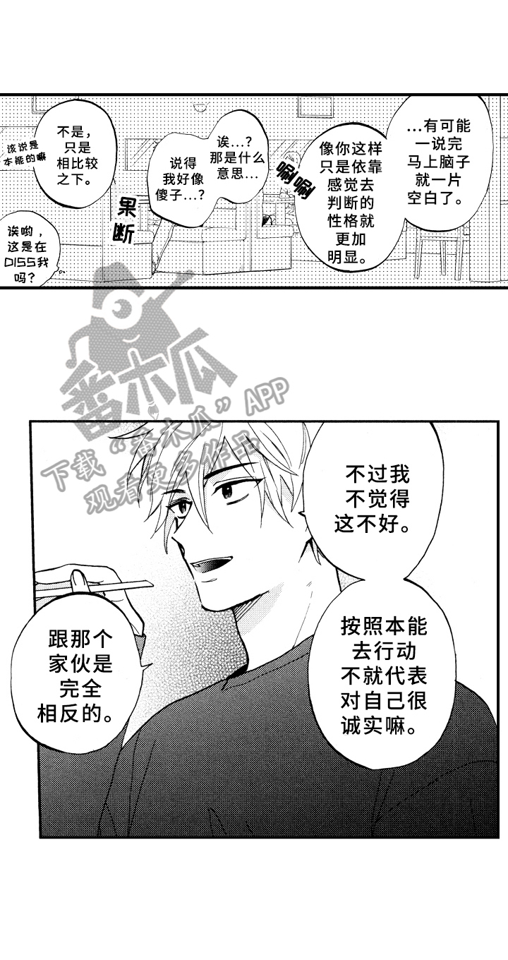 第22章：最好的方法10