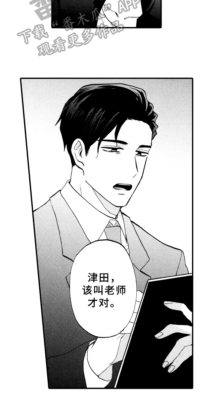 第19章：伤心12