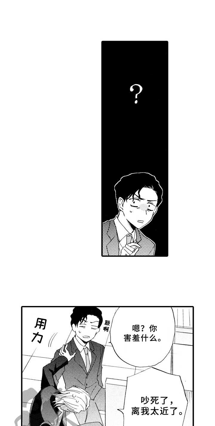 第4章：打扫13