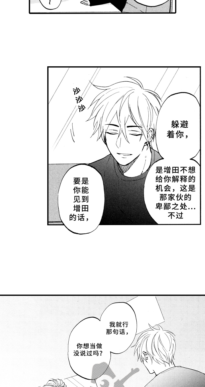 第22章：最好的方法12