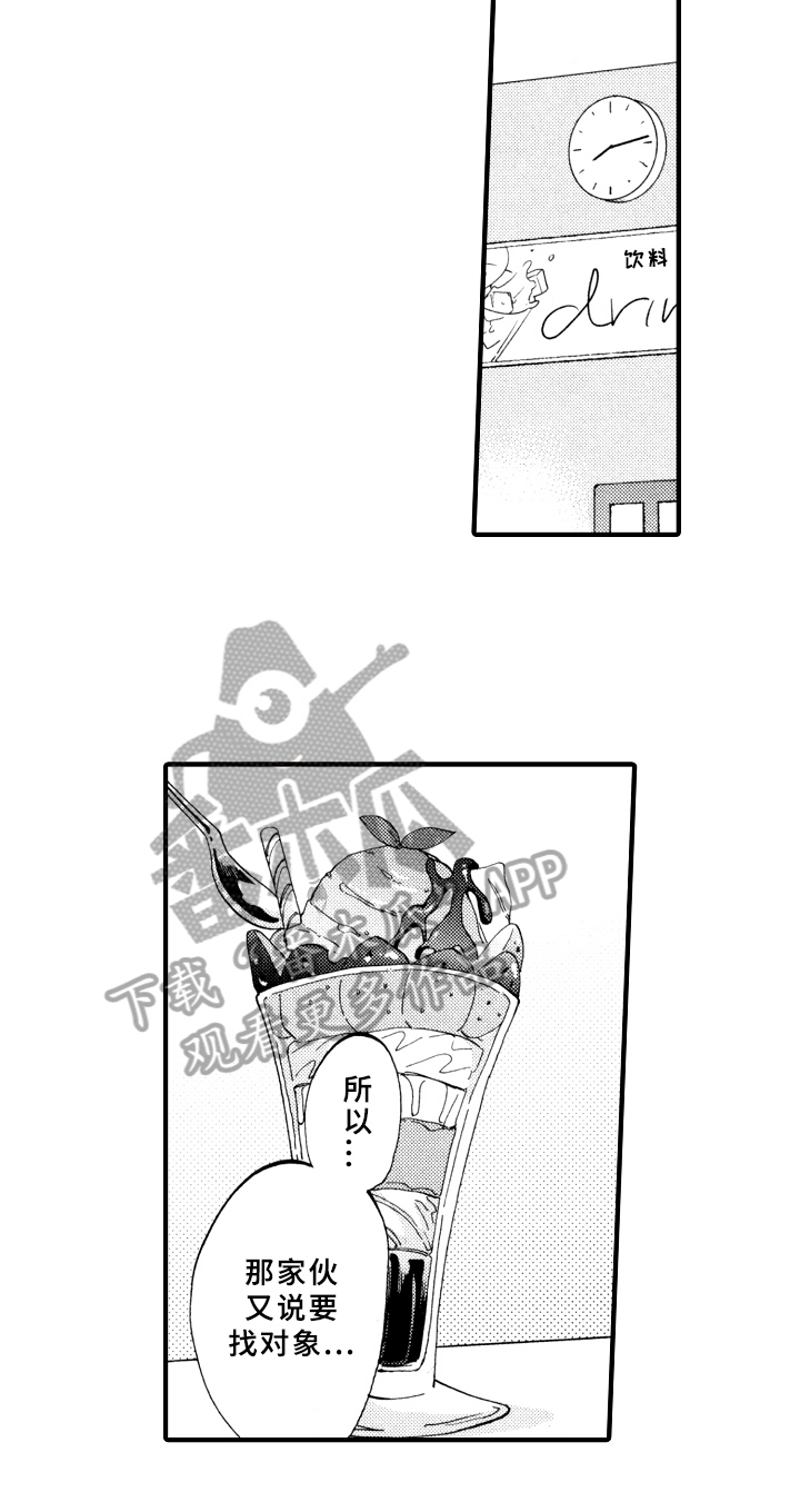 第22章：最好的方法6