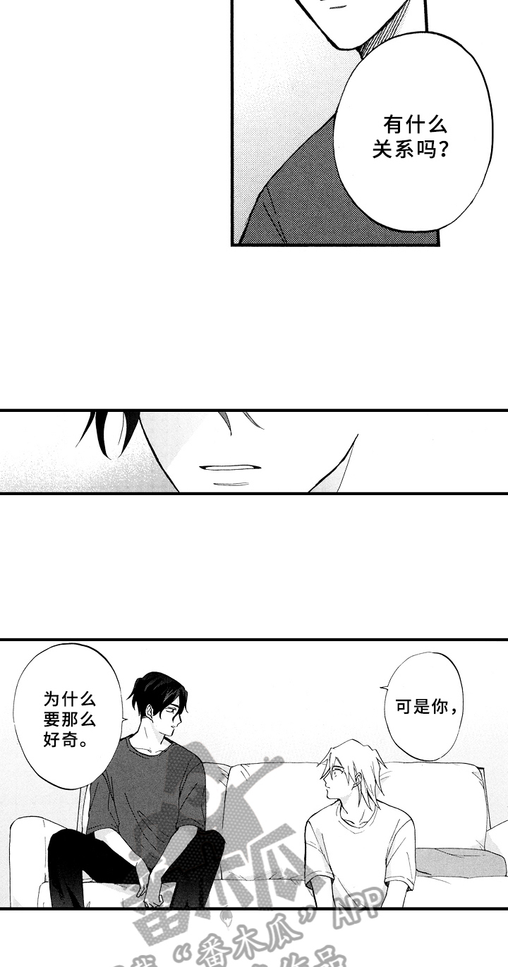 第15章：疑问12