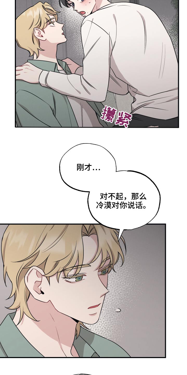 第63章：听话5