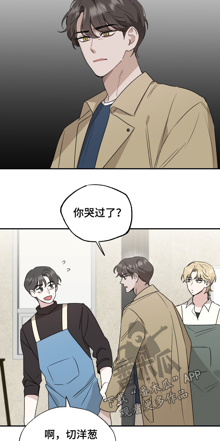 第35章：做客5