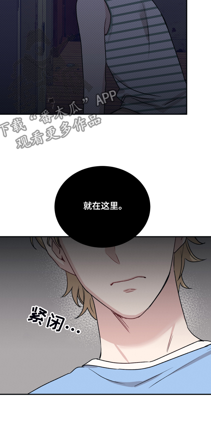 第45章：不要走10