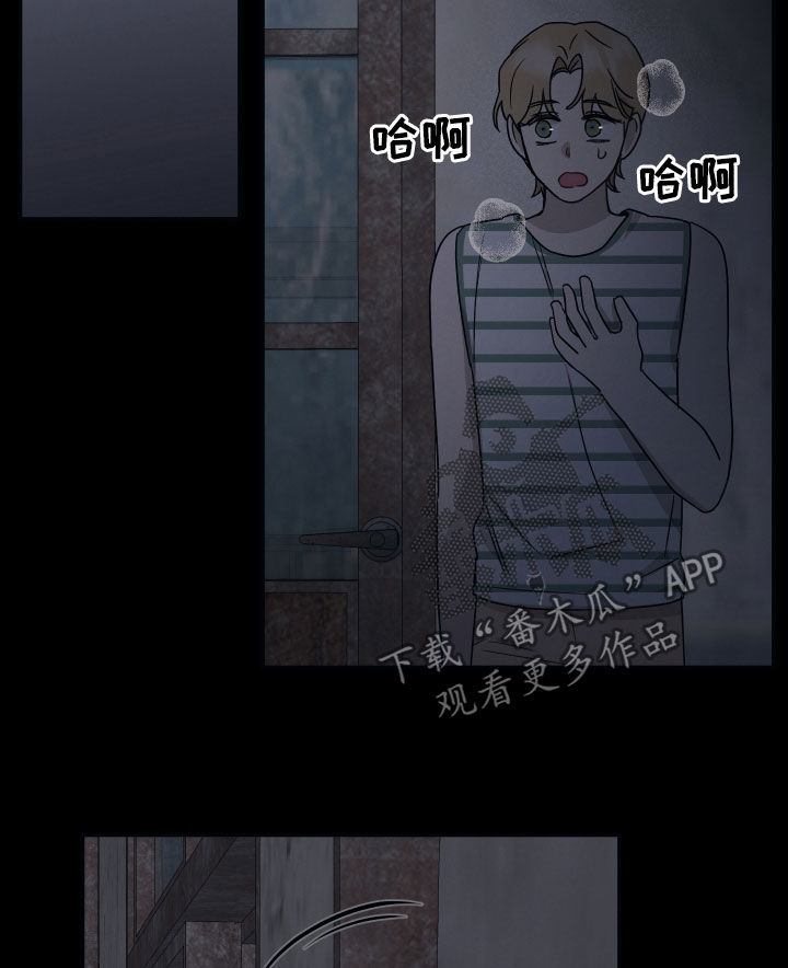 第42章：命中注定12