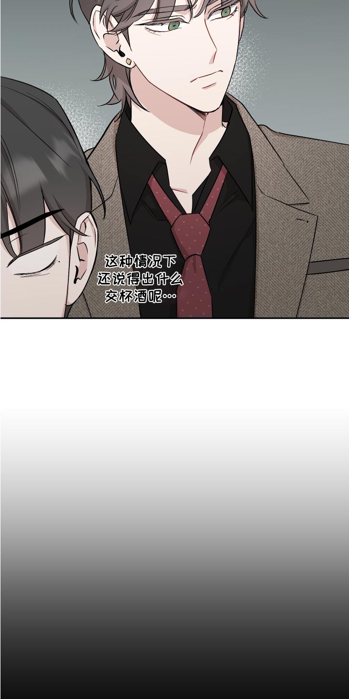 第79章：【第二季】奶奶10