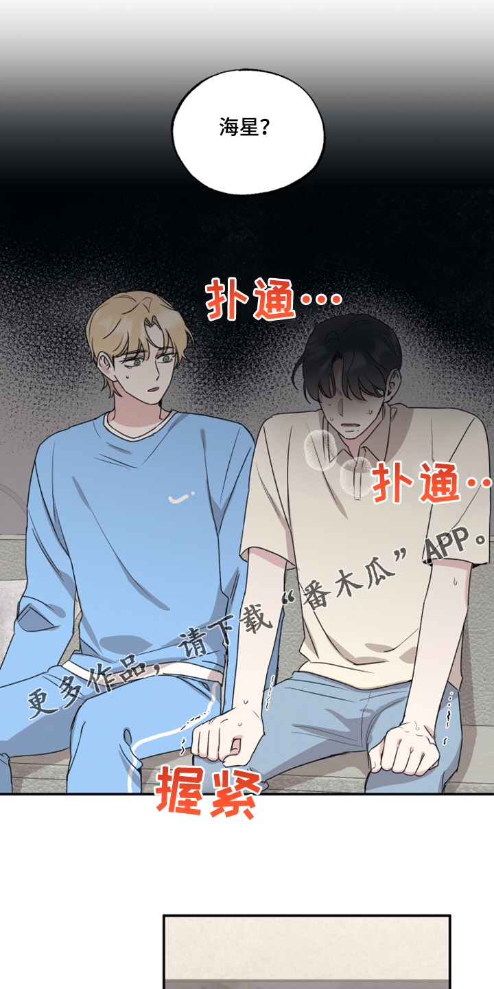 第45章：不要走0