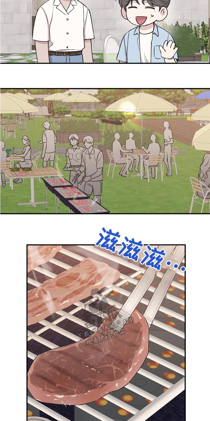 第104章：【第二季】活动12